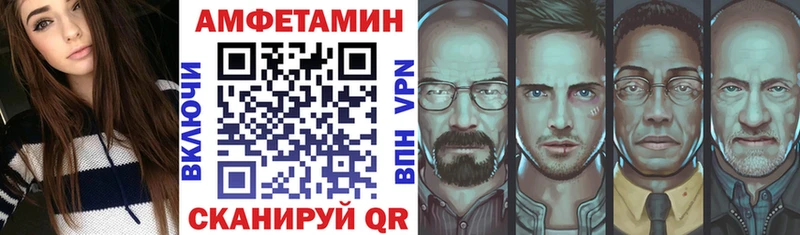 АМФ 98%  даркнет сайт  Балашов 