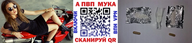 KRAKEN вход  Балашов  А ПВП кристаллы 