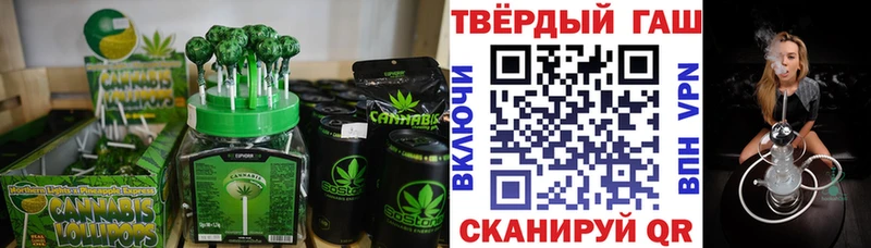 купить наркотики цена  mega зеркало  Cannafood марихуана  Балашов 