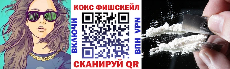 КОКАИН Эквадор  blacksprut рабочий сайт  Балашов 