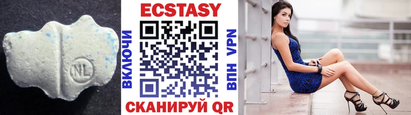 Ecstasy диски  Балашов 