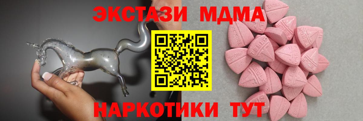 ЭКСТАЗИ louis Vuitton  Вход с VPN  Балашов 