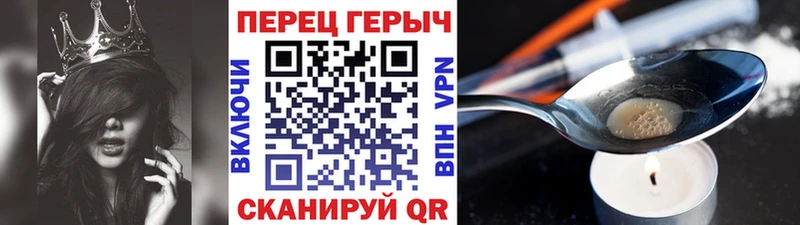 Героин гречка  Балашов 