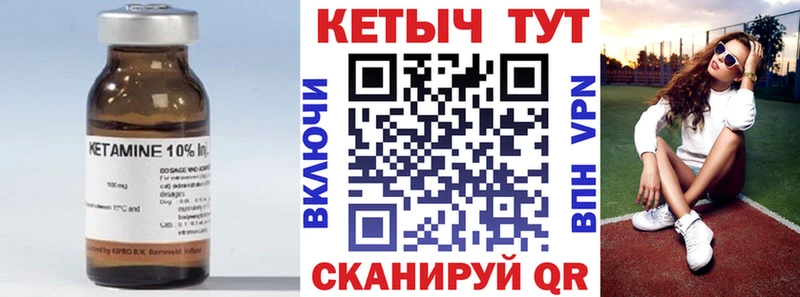 наркошоп  маркетплейс телеграм  КЕТАМИН VHQ  Балашов 