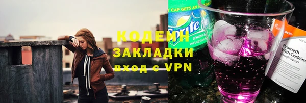 стафф Пролетарск