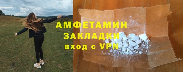 стафф Пролетарск