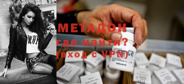 меф VHQ Протвино