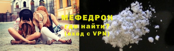 стафф Пролетарск