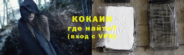 герыч Балашиха