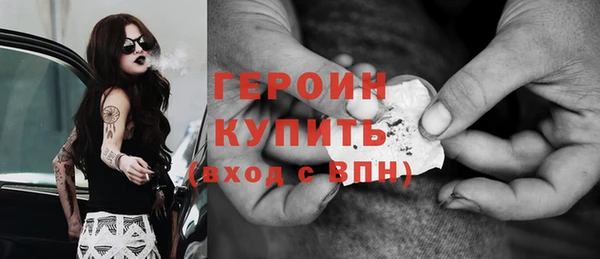 меф VHQ Протвино