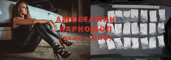 меф VHQ Протвино