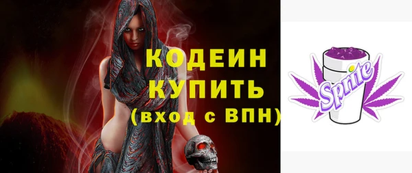 стафф Пролетарск