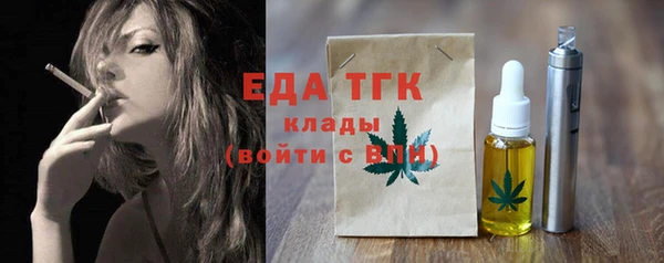 стафф Пролетарск