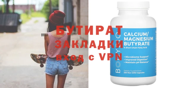 стафф Пролетарск