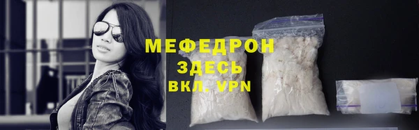 меф VHQ Протвино