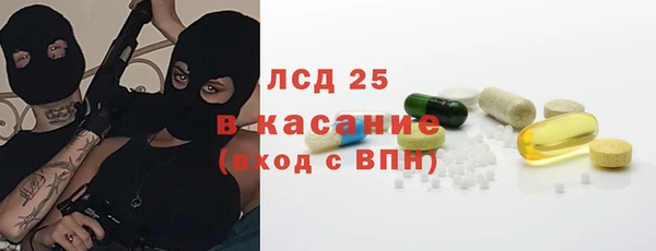 мефедрон мука Бикин
