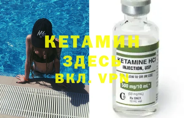 экстази Мурманск