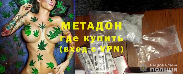 меф VHQ Протвино