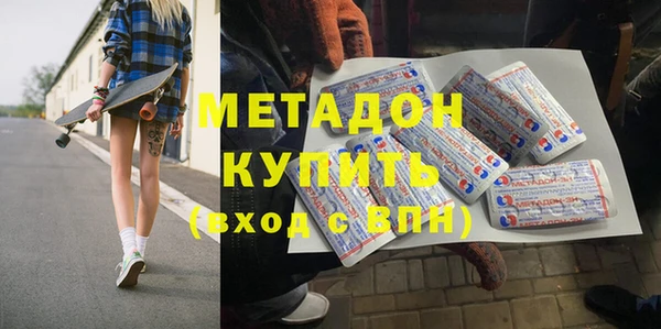 дистиллят марихуана Ессентукская