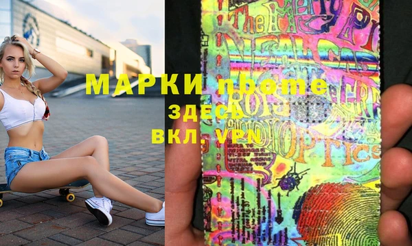 меф VHQ Протвино