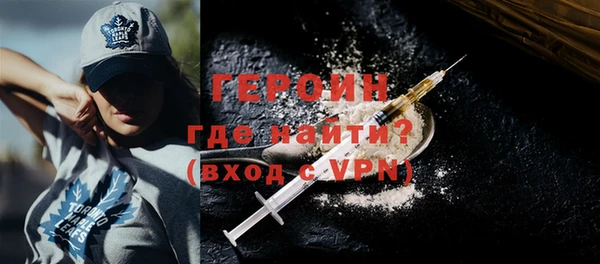 меф VHQ Протвино