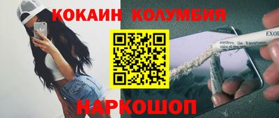 скорость Будённовск