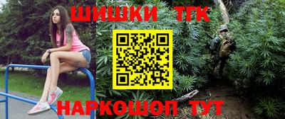 скорость Будённовск