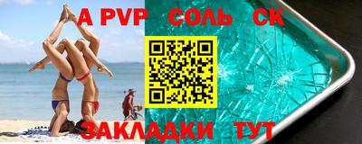 мяу мяу мука Бузулук