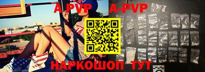 apvp Бугуруслан