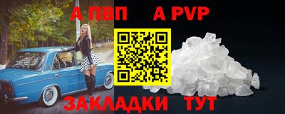 apvp Бугуруслан