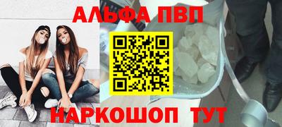 скорость Будённовск