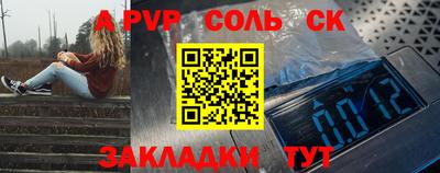 скорость Будённовск