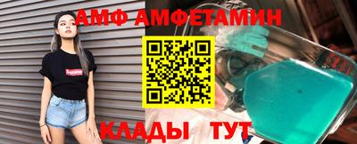 мяу мяу мука Бузулук