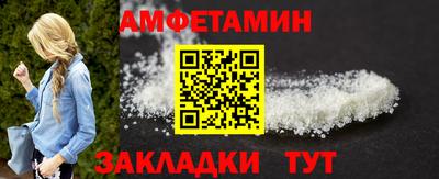 мяу мяу мука Бузулук
