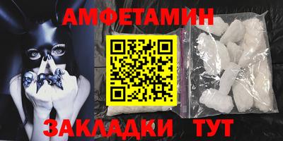 скорость Будённовск
