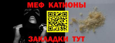 мяу мяу мука Бузулук