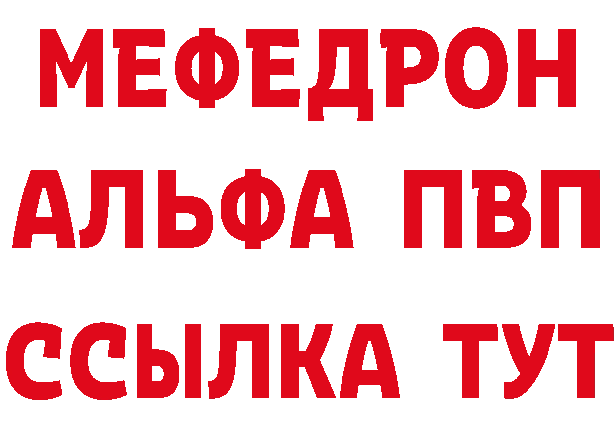 Где продают наркотики?  состав Балашов