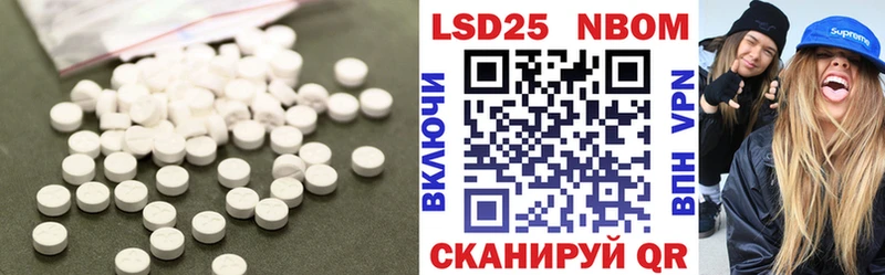 Лсд 25 экстази ecstasy  Балашов 
