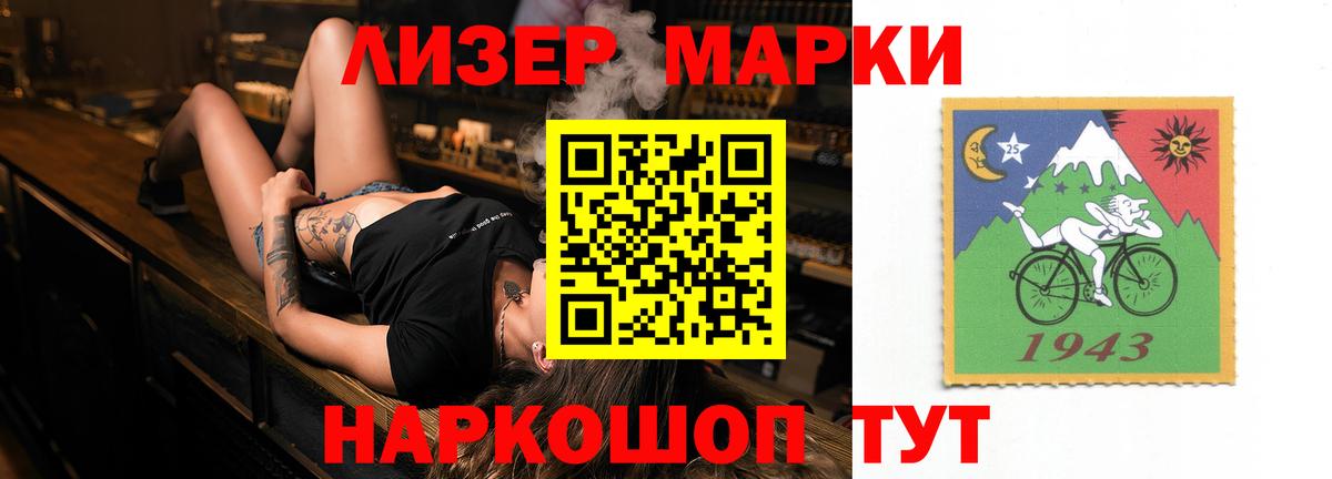 Балашов  LSD-25 экстази ecstasy  Лсд 25 экстази кислота  Вход с VPN 