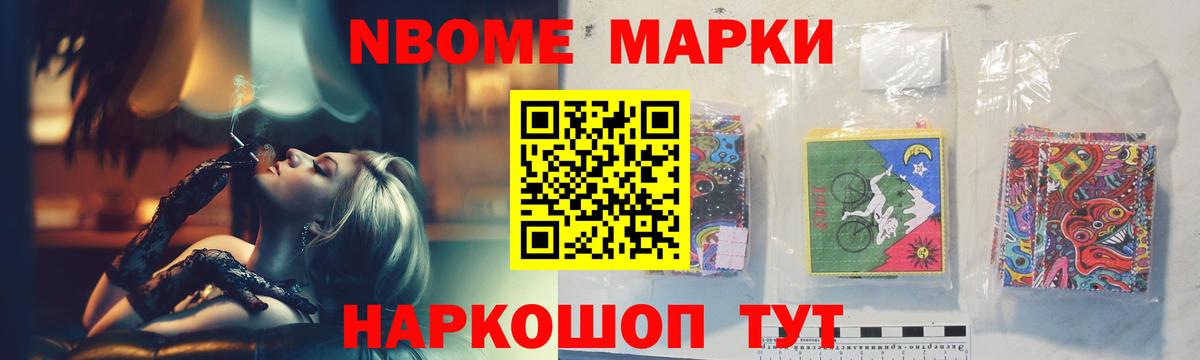 Героин Балашов