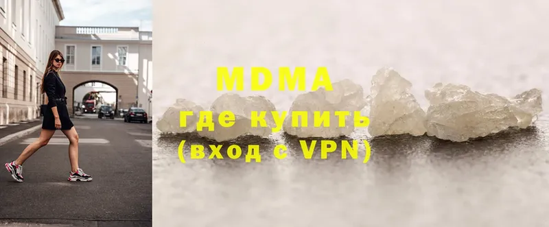 MDMA Molly  Балашов 