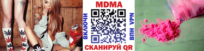 MDMA молли Балашов