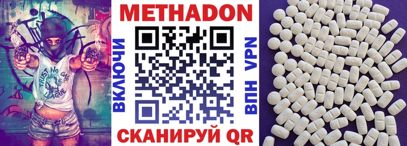 закладка  kraken ONION  МЕТАДОН VHQ  Балашов 