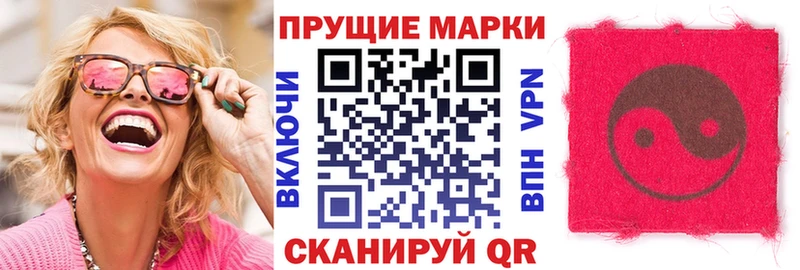 Марки N-bome 1500мкг  Балашов 