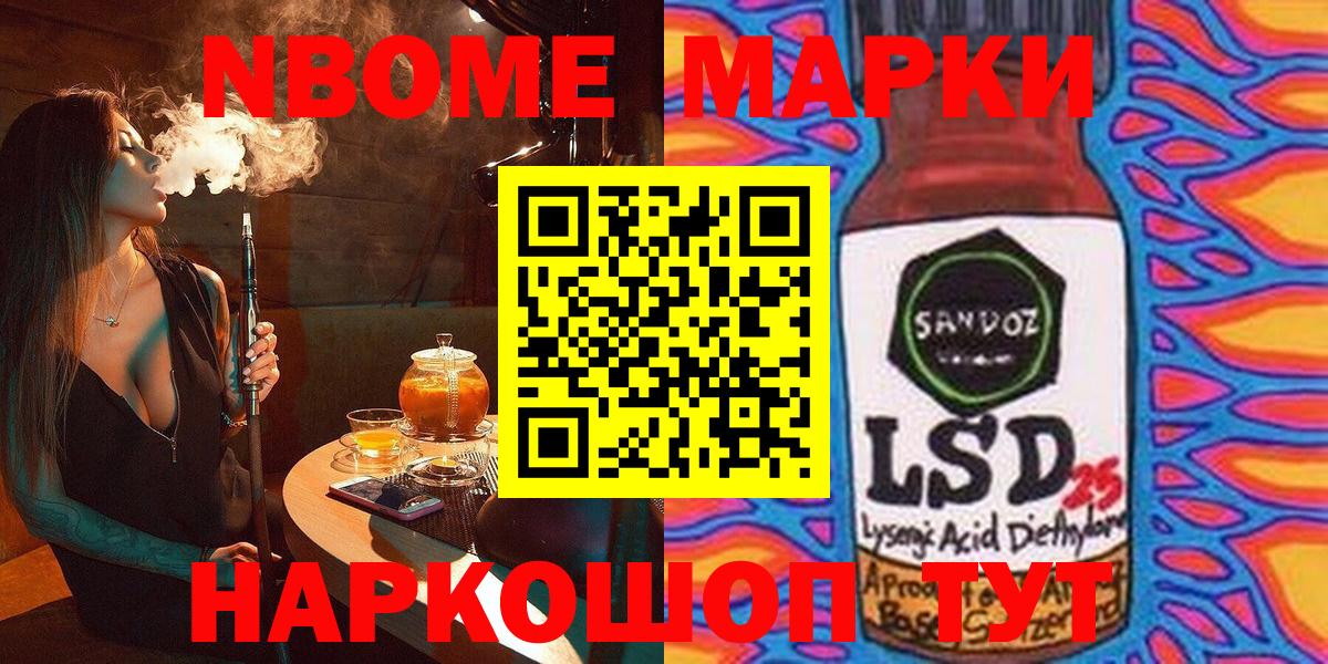 АМФ кристаллы  Балашов  Мефедрон   Канабис  Вход с VPN 