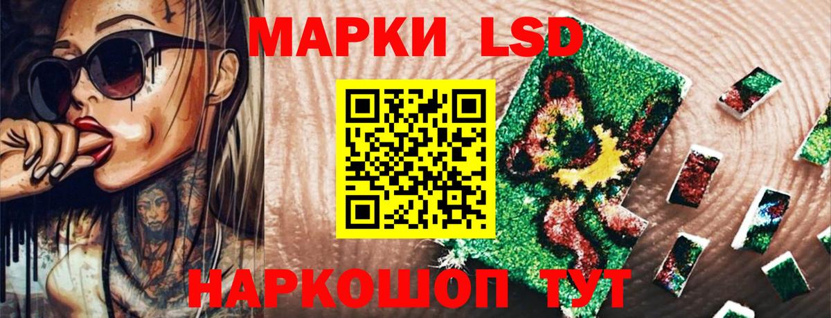 Марки 25I-NBOMe  Марки NBOMe 1,8мг  Вход с VPN  Балашов 