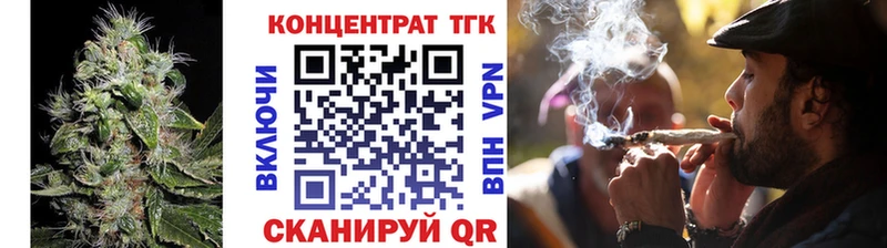 ТГК концентрат  Балашов 