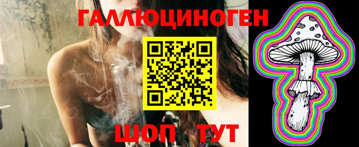 Галлюциногенные грибы мицелий Балашов