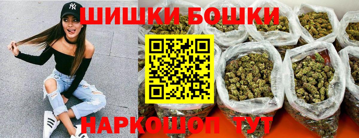 МАРИХУАНА планчик  Марихуана план  Балашов  Шишки марихуана индика  Вход с VPN  Бошки Шишки MAZAR 